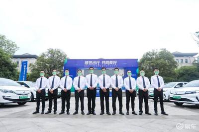 國民專車引領網約車下半場 曹操出行雙上新與禮儀服務升級